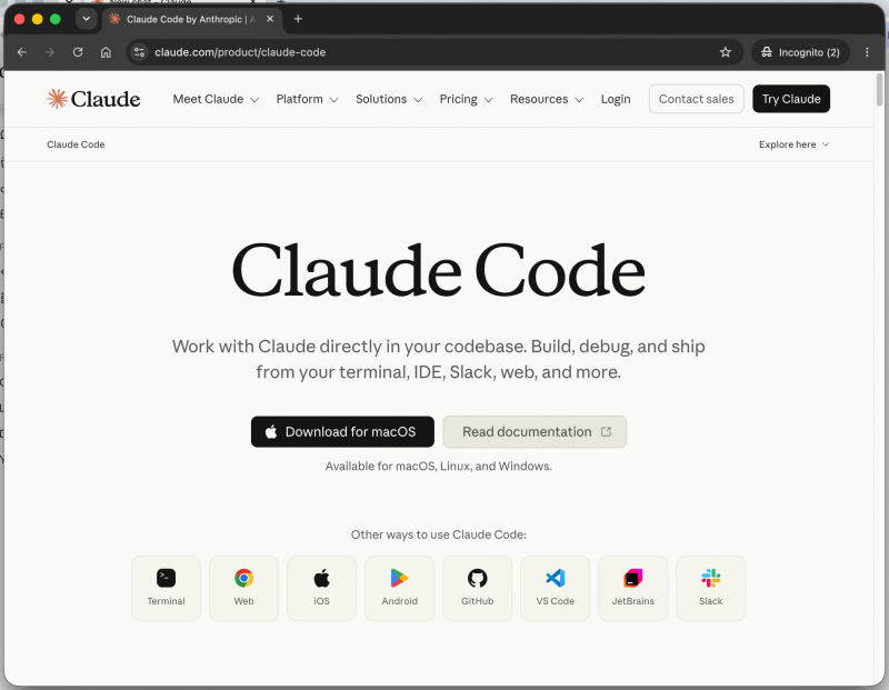20260717-cc-app-macos-02.png